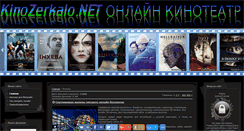 Desktop Screenshot of kinozerkalo.net