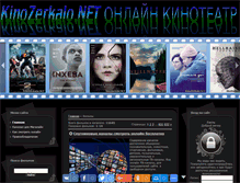Tablet Screenshot of kinozerkalo.net
